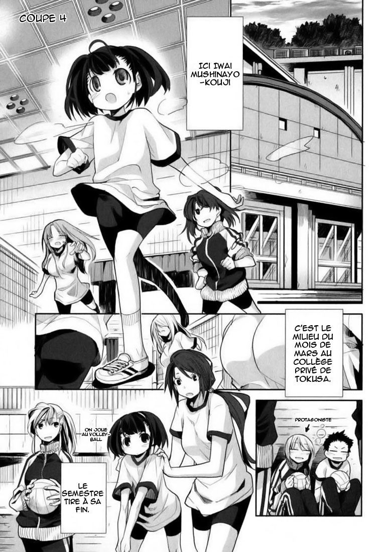 img Dansai Bunri no Crime Edge 1